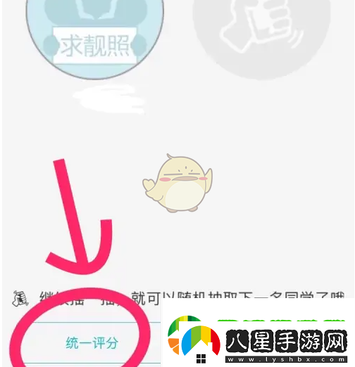 云班課怎么隨機選人回答問(wèn)題