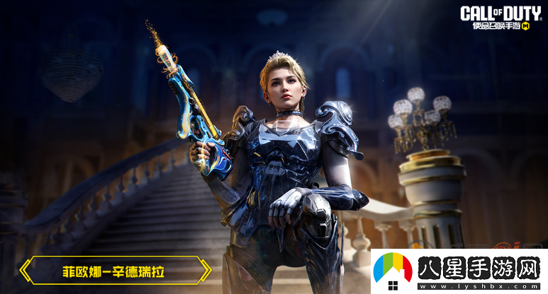 使命召喚手游水晶舞會(huì )轉盤(pán)都有哪些皮膚