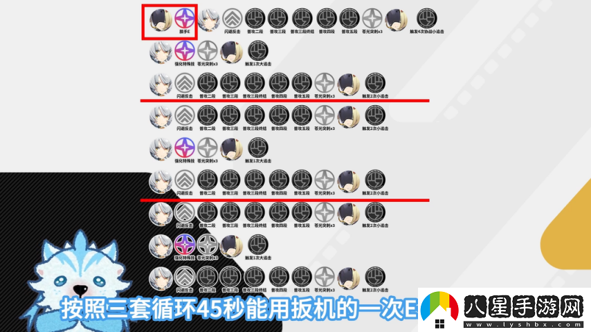 絕區零1.6