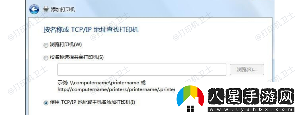 win7添加打印機沒(méi)有usb端口怎么辦4個(gè)方法解決