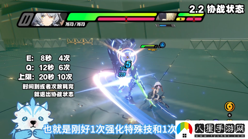 絕區零1.6