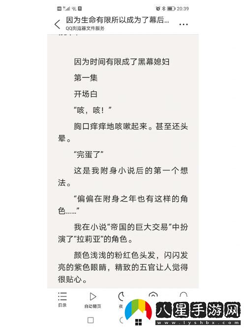 在“絕品兒媳第二季”中