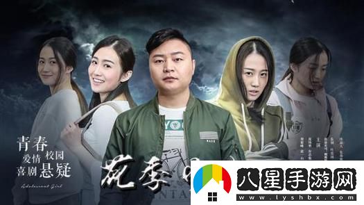 國產(chǎn)花季少女免費觀(guān)看電視劇