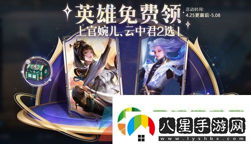 王者榮耀2024年五五朋友節有哪些活動(dòng)