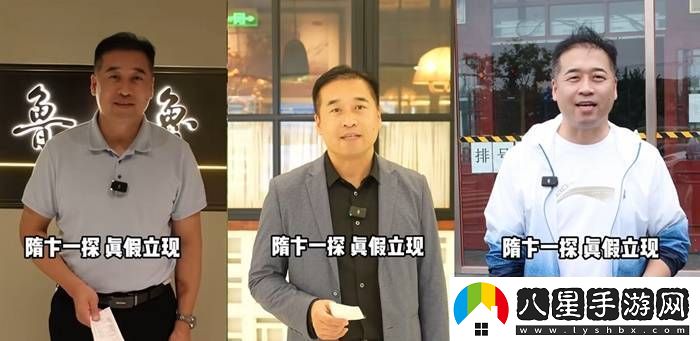 當頂流特級廚師被MCN“奪舍”
