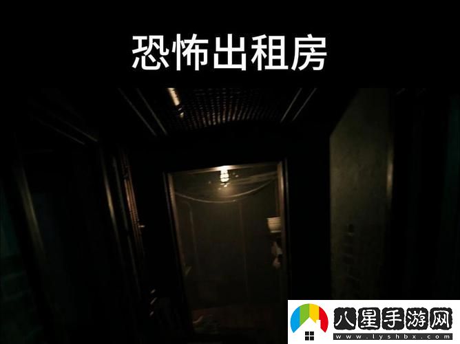 出租房2在線(xiàn)觀(guān)看完整版