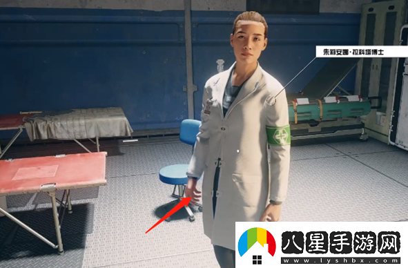 星空游客回家任務(wù)怎么過(guò)