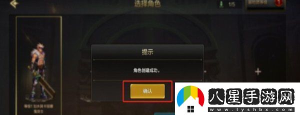 DNF手游怎么創(chuàng  )建角色游戲角色創(chuàng  )建方法