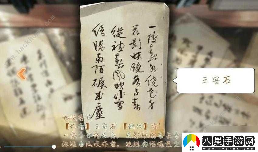 墨魂四首詩(shī)身份大揭秘！選對詩(shī)成就最強墨魂
