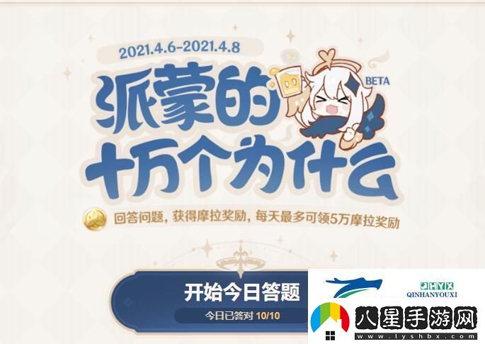 原神關(guān)于胡桃的元素戰技「蝶引來(lái)生」