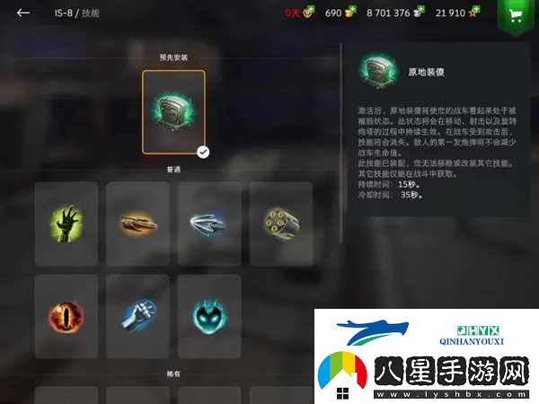 真假難辨！大亂斗“原地裝傻”技能玩法攻略教學(xué)～