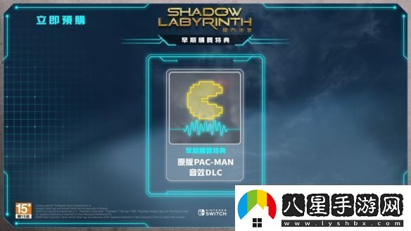 探索型2D動(dòng)作游戲暗斗迷宮將于7月17日正式發(fā)售