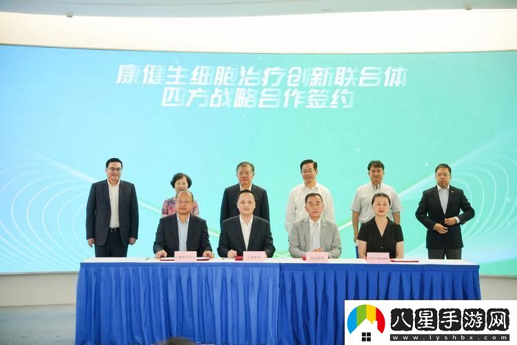 上海醫藥巨頭跨界聯(lián)手5億巨資打造生物醫藥新游創(chuàng  )投版