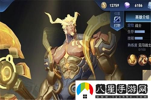 命運方舟阿爾忒彌斯冒險之書(shū)全攻略