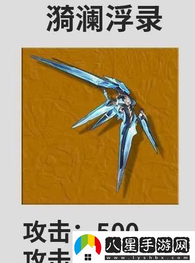 鳴潮菲比武器推薦