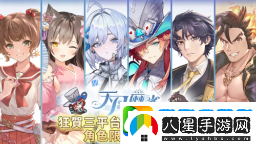 天月麻雀新雀士白塚清雪登場(chǎng)迎新歲