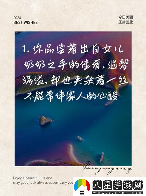 爸爸吃女兒奶奶高情商回復