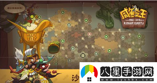 咸魚(yú)之王答題答案大全2023最新
