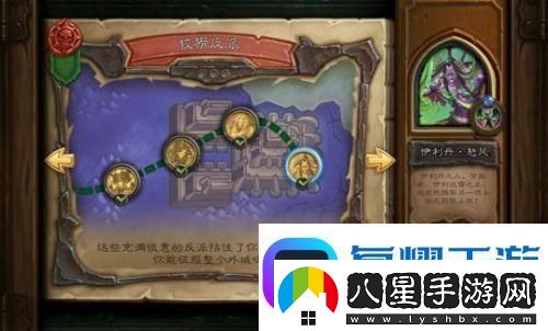 爐石傳說(shuō)邪火節全攻略解鎖獨特挑戰贏(yíng)取限定獎勵