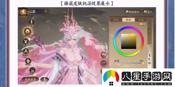 陰陽(yáng)師全新染色系統上線(xiàn)具體介紹