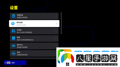 實(shí)況足球策劃見(jiàn)面會(huì )精彩回顧