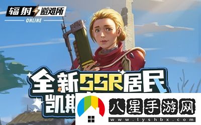 遺物系統強勢來(lái)襲！全新SSR角色葉齡登場(chǎng)！