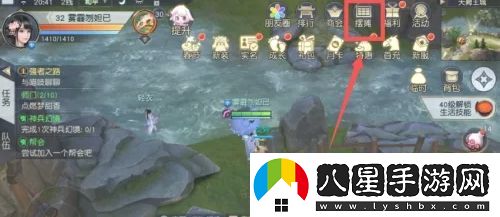 鎮魔曲怎么擺攤
