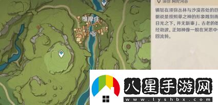 原神森林書(shū)第四章怎么做原神森林書(shū)第四章任務(wù)攻略