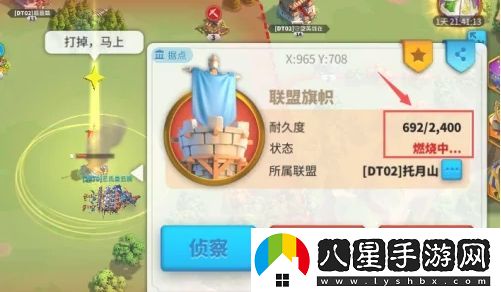 萬(wàn)國覺(jué)醒怎么拆聯(lián)盟旗幟