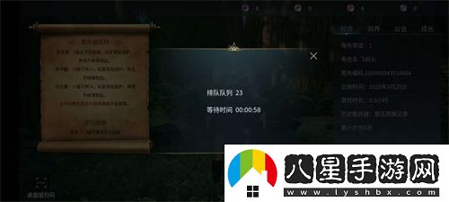黑光生存進(jìn)化公測48小時(shí)