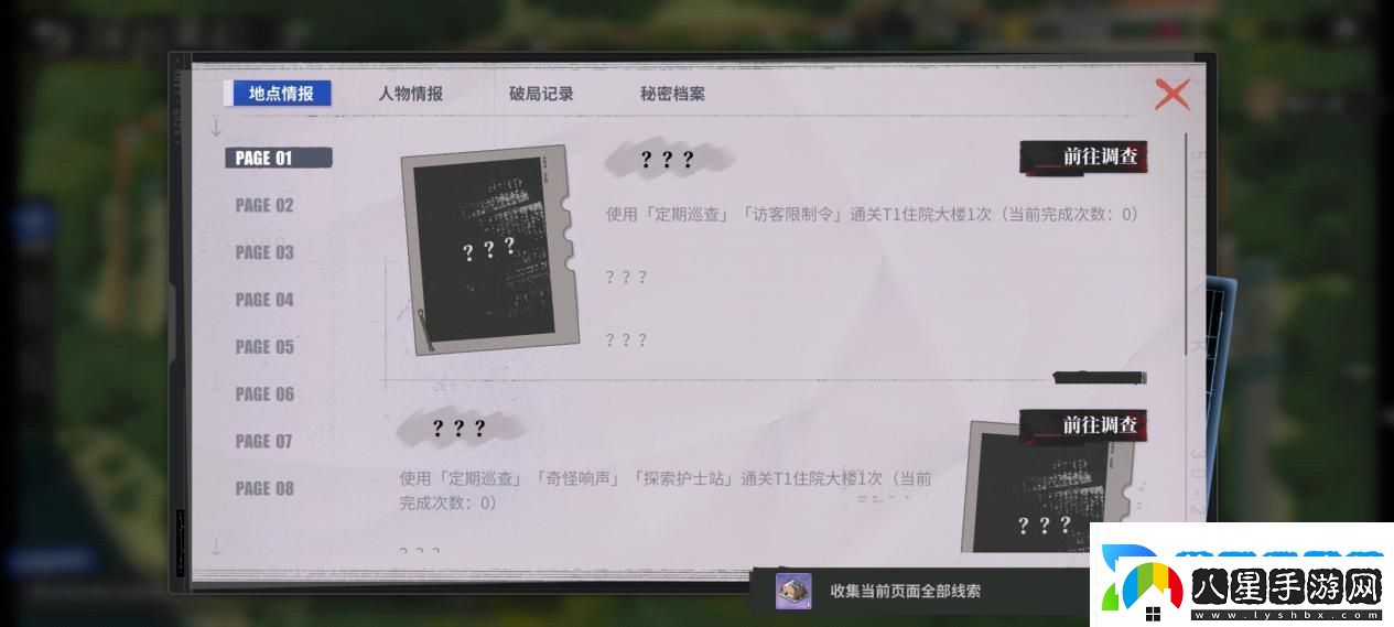 碧藍航線(xiàn)春日版本重磅上線(xiàn)！深谷來(lái)信活動(dòng)開(kāi)啟