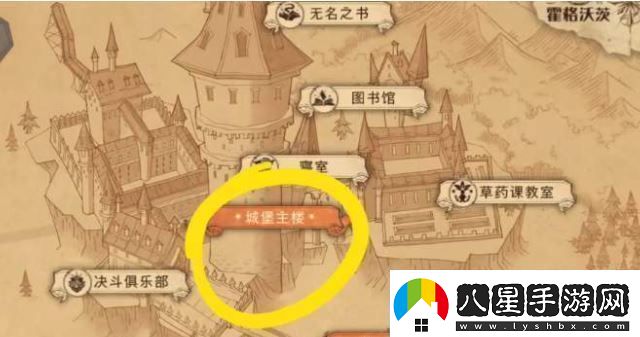 哈利波特有求必應屋怎么進(jìn)去有求必應屋進(jìn)入方法