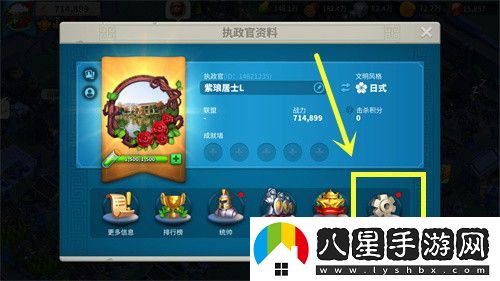 萬(wàn)國覺(jué)醒怎么切換賬號