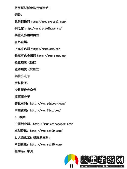 免費的行情站www下載免費不花錢(qián)