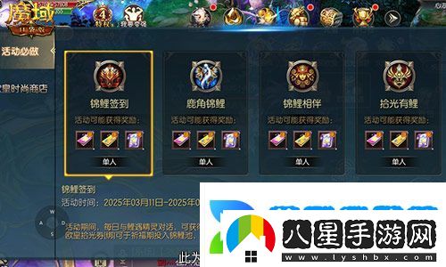持續一整月！魔域口袋版全民歐皇十周年特別版