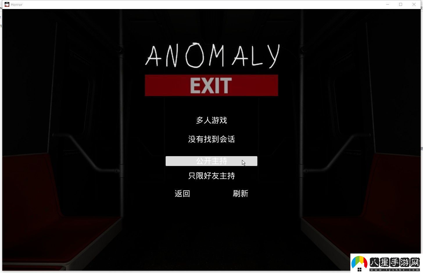 異常出口游俠對戰平**機教程