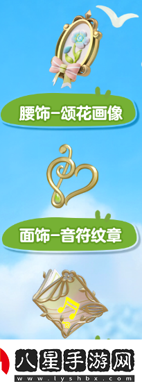 蛋仔派對唱詩(shī)少年弗恩怎么獲得