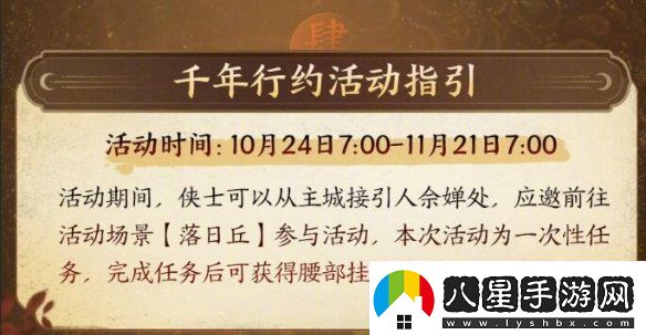劍三敦煌石窟活動(dòng)什么時(shí)候開(kāi)始敦煌石窟活動(dòng)開(kāi)始時(shí)間介紹