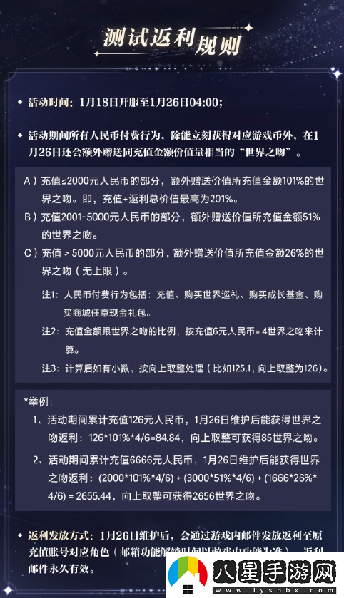 世界之外易新游上線(xiàn)