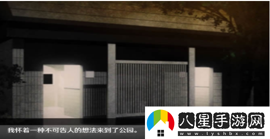 無(wú)人的公園狂野繁星手游app擁有簡(jiǎn)潔的游戲畫(huà)面設計無(wú)人的公園狂野繁星游戲下載