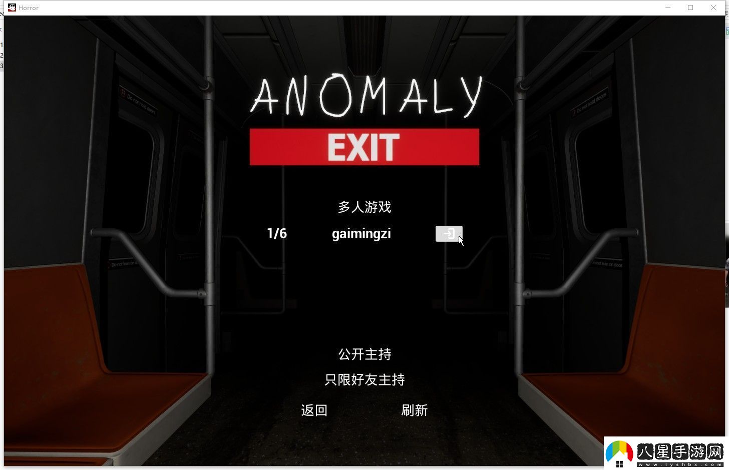 異常出口游俠對戰平**機教程