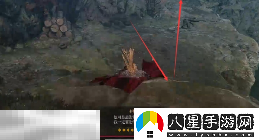 第一狂戰士卡贊普拉烏村莊鬼石在哪