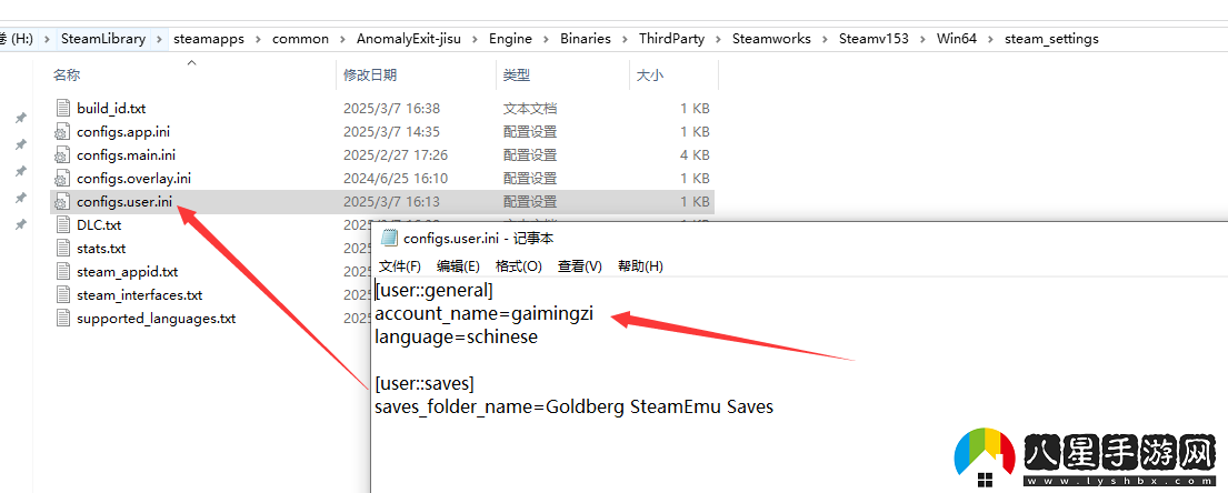 異常出口游俠對戰平**機教程