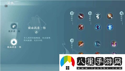 劍3無(wú)界天策一覽