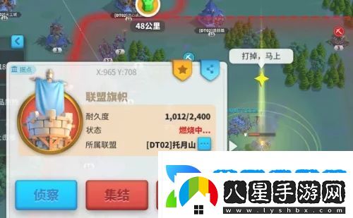 萬(wàn)國覺(jué)醒怎么拆聯(lián)盟旗幟