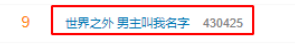 世界之外易新游上線(xiàn)