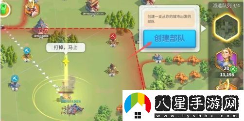 萬(wàn)國覺(jué)醒怎么拆聯(lián)盟旗幟