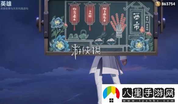 王者榮耀2025情人節皮膚什么時(shí)候上線(xiàn)