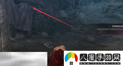 第一狂戰士卡贊普拉烏村莊鬼石在哪
