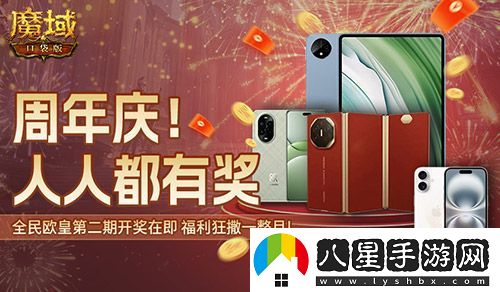 十年獻禮